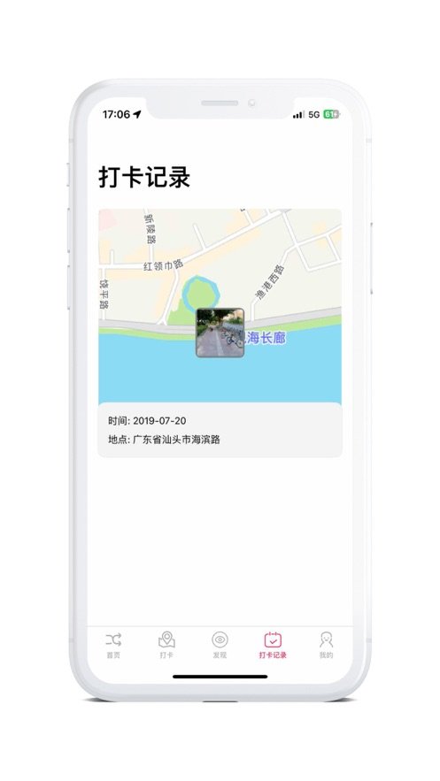 极速闪传app图1