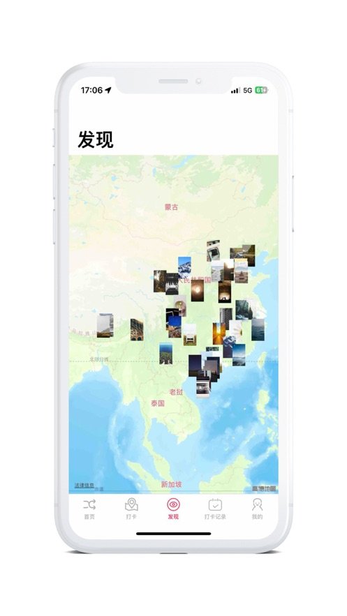 极速闪传app图3