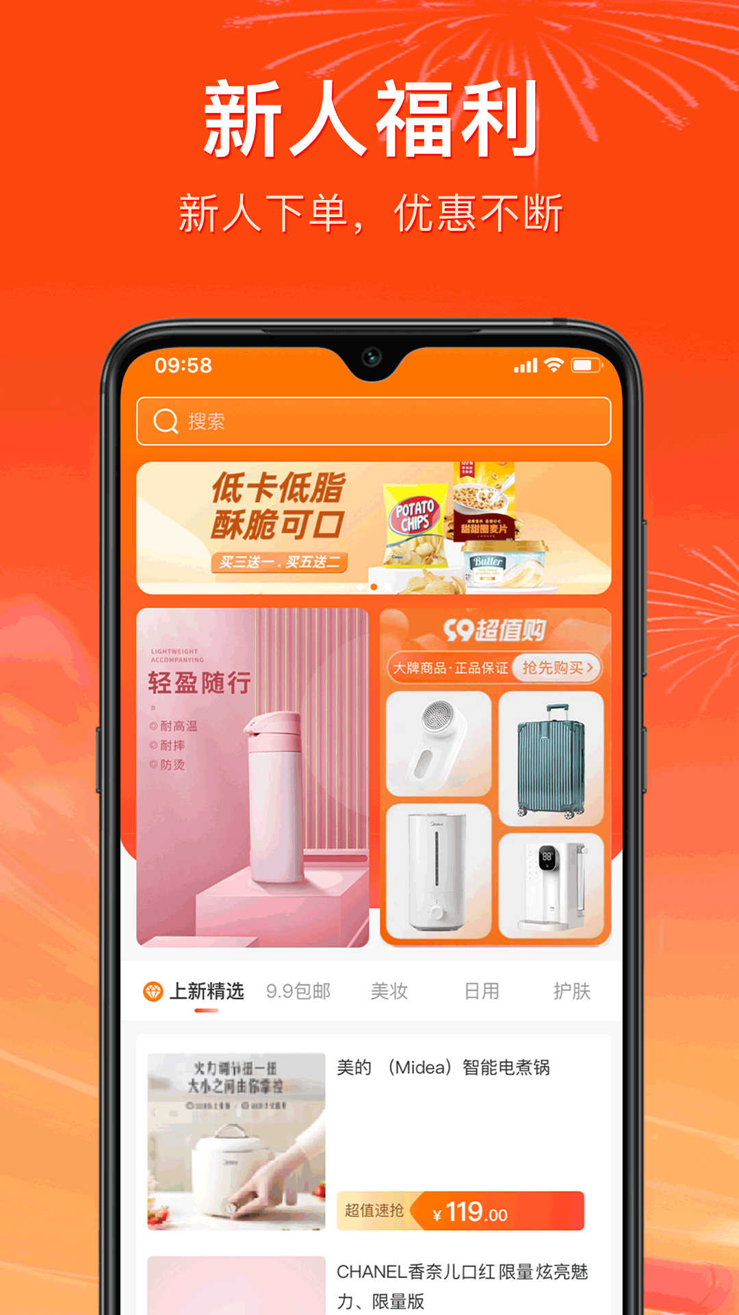 云狸app图3