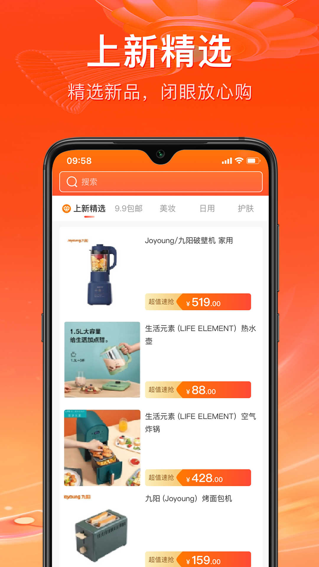 云狸app图1