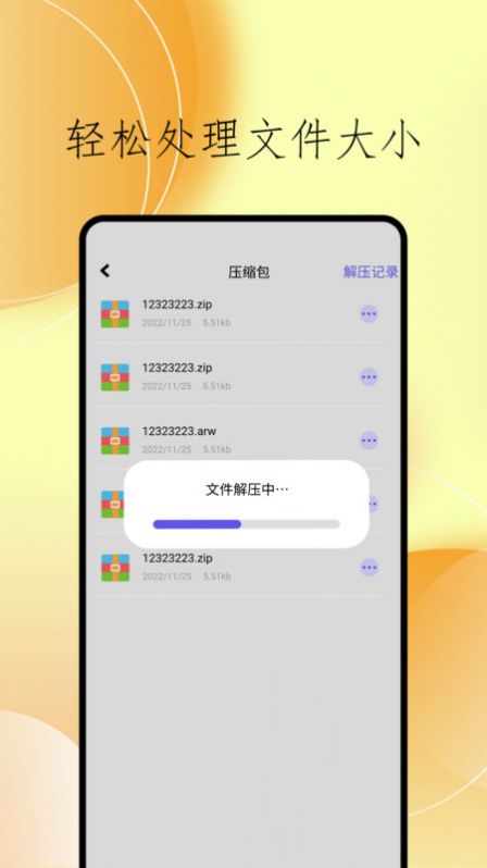 cclean文件管理app图片1