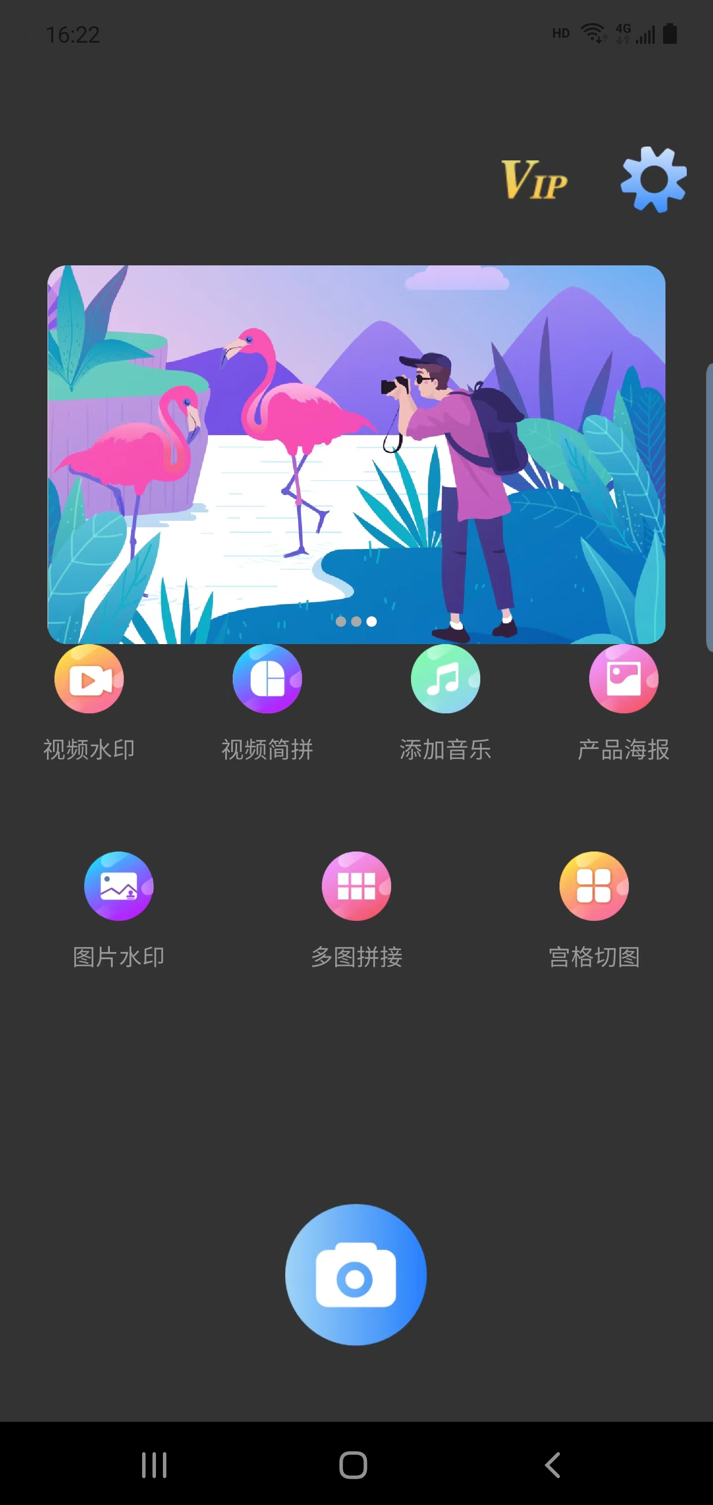 媄魔水印相机app图3