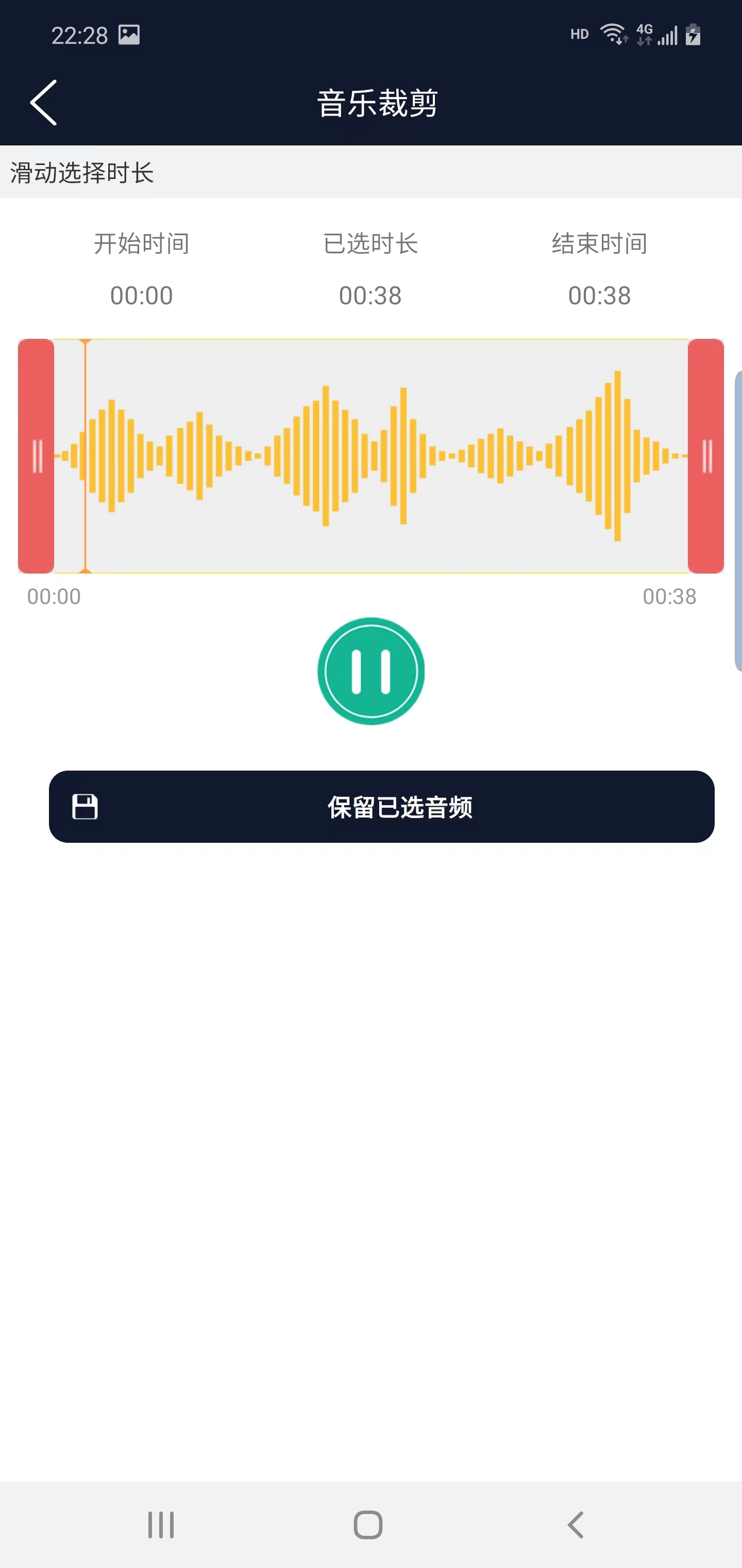 优科音频编辑app图1