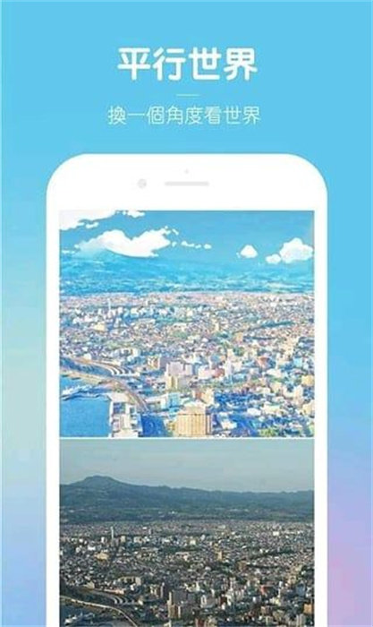 动漫风相册app图3