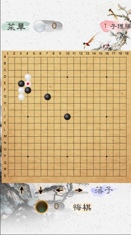 棋游围棋官方版图片2