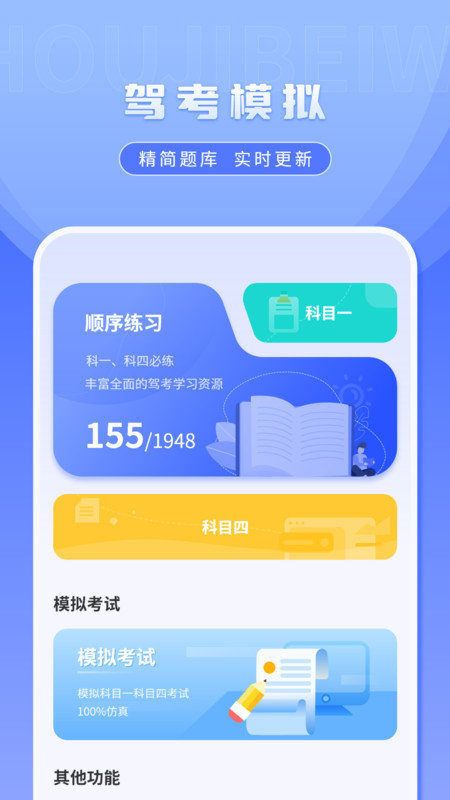 桌面便签手机备忘录app图3