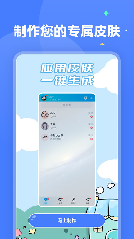 水星壁纸app图1