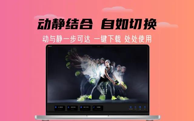 靓机壁纸WPaperHD软件苹果版图1