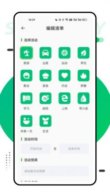 穷游助手app手机版图1