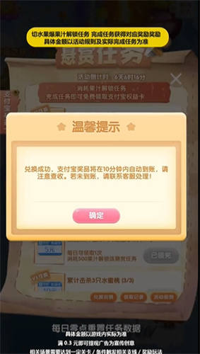 狂乱水果app最新版图1