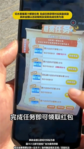 狂乱水果app最新版图2