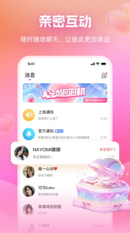 心桥app手机版图1