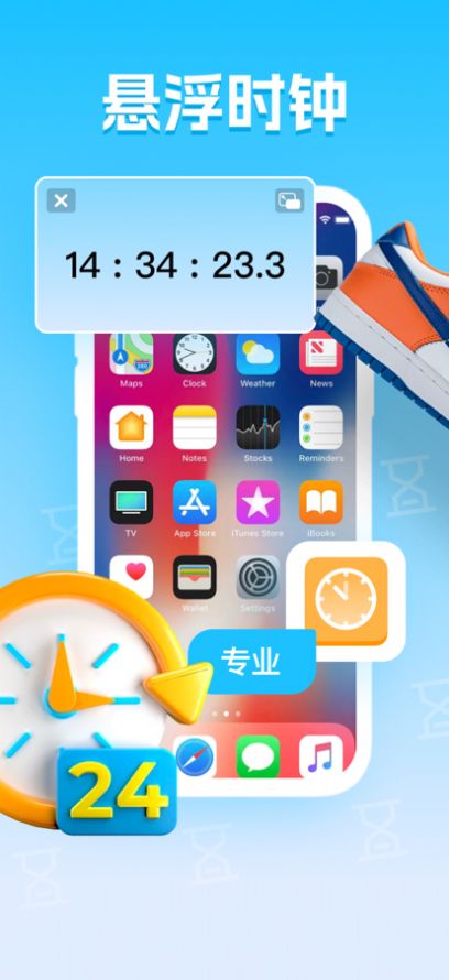 晴帆抢购助手app正式版图3