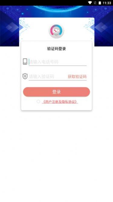 亲视app图1