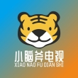 小脑斧电视app正式版