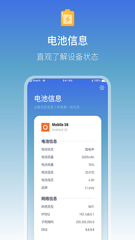 雷阳速app最新版图1