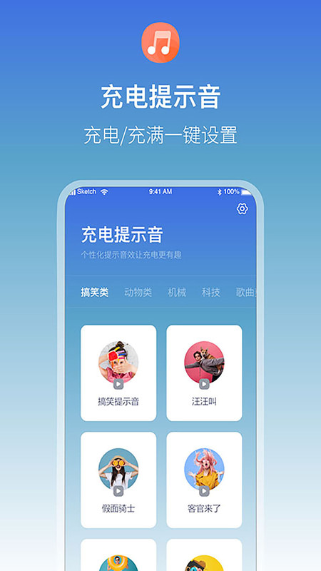 雷阳速app最新版图3