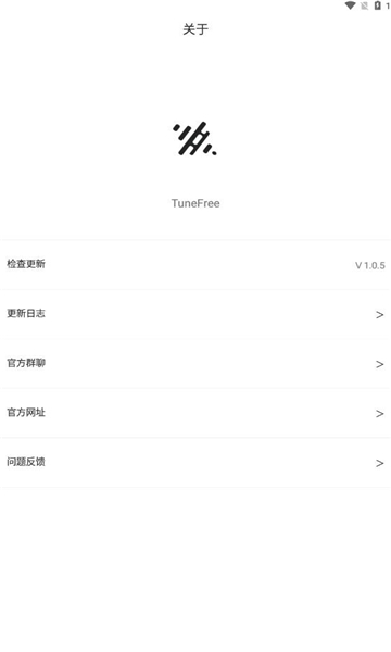 tunefree(听歌)app最新版图1