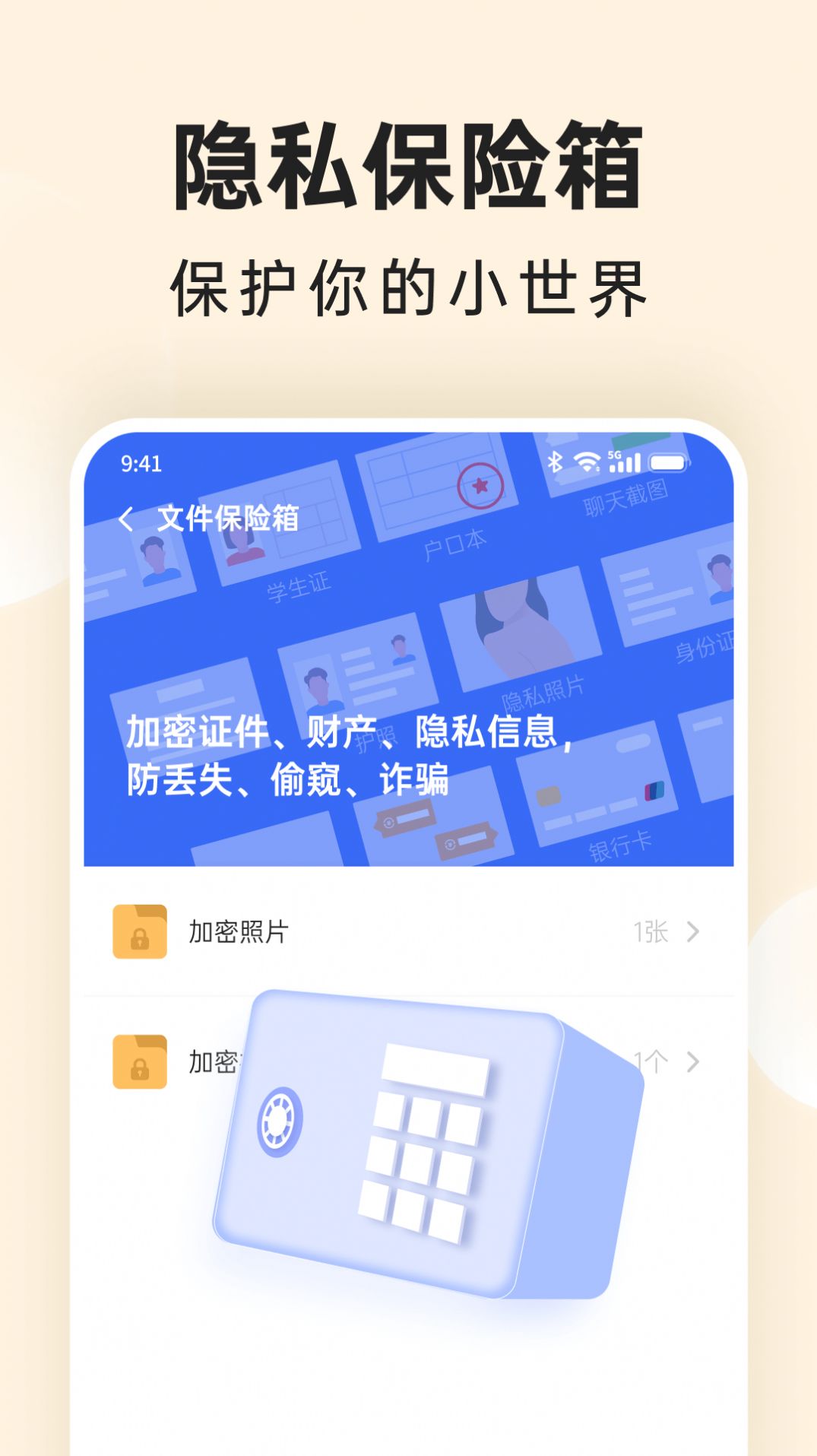 番茄相册大师app图1