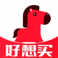 好想买app正式版