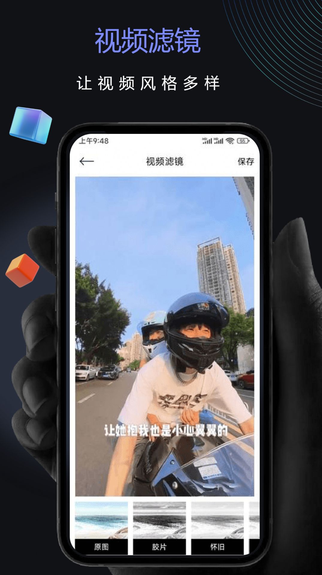 子子影视编辑app图3