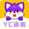 YC语音app苹果版