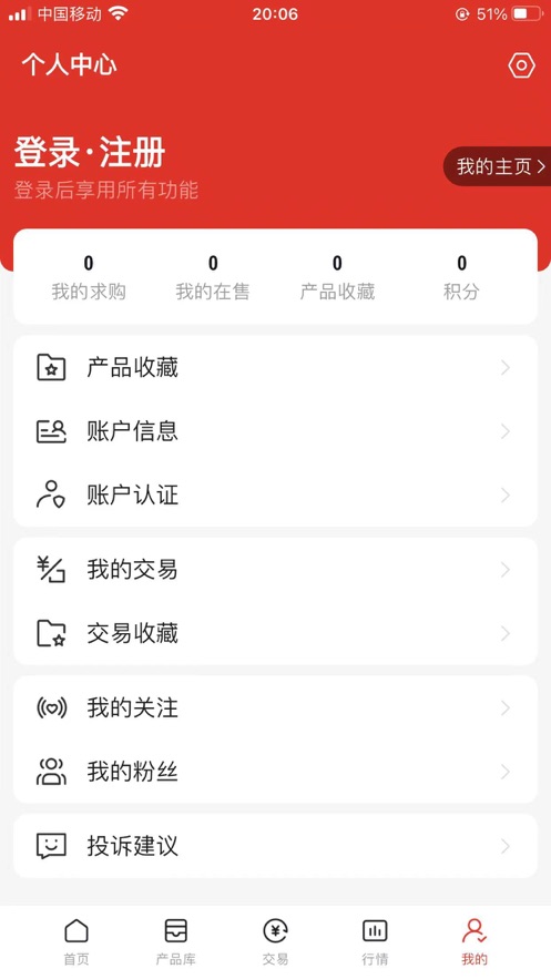 美酒邦app官方版图1