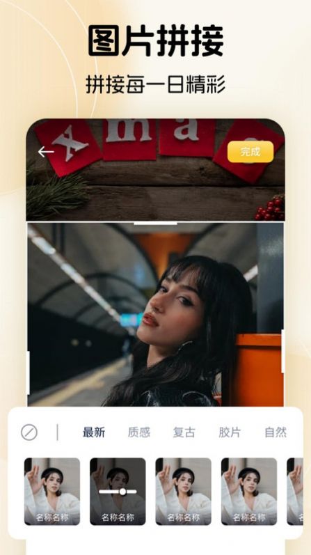 手机换机备份助手正式版下载图3