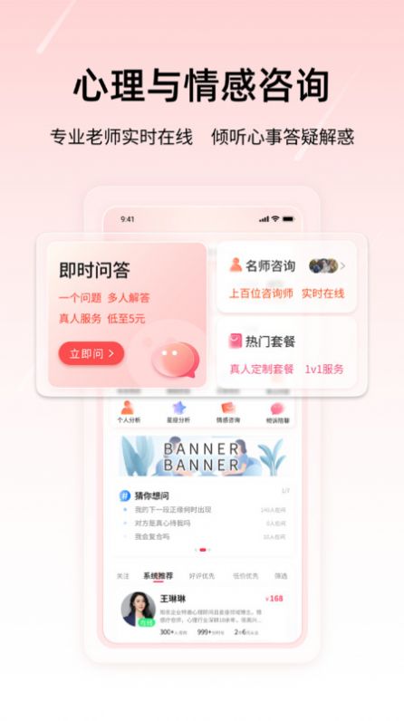 星趣岛app安卓版图2