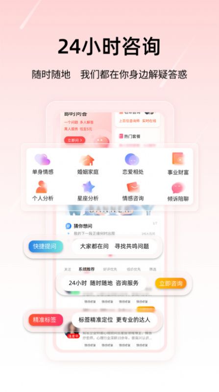 星趣岛app安卓版图3