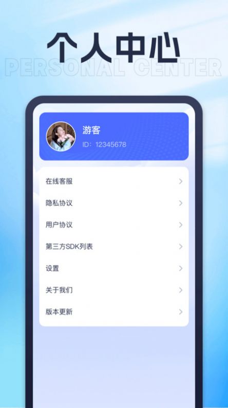 喜闻乐刷app手机版图1