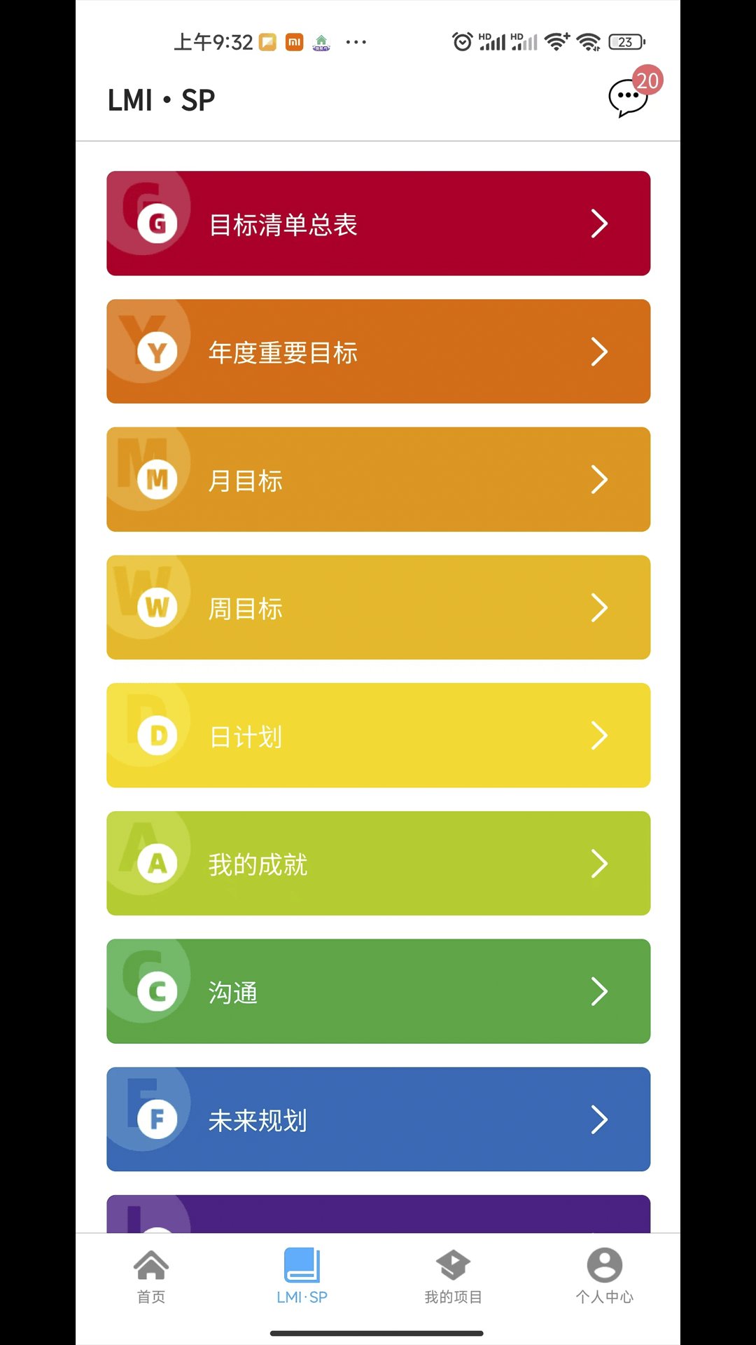 葵见app图2