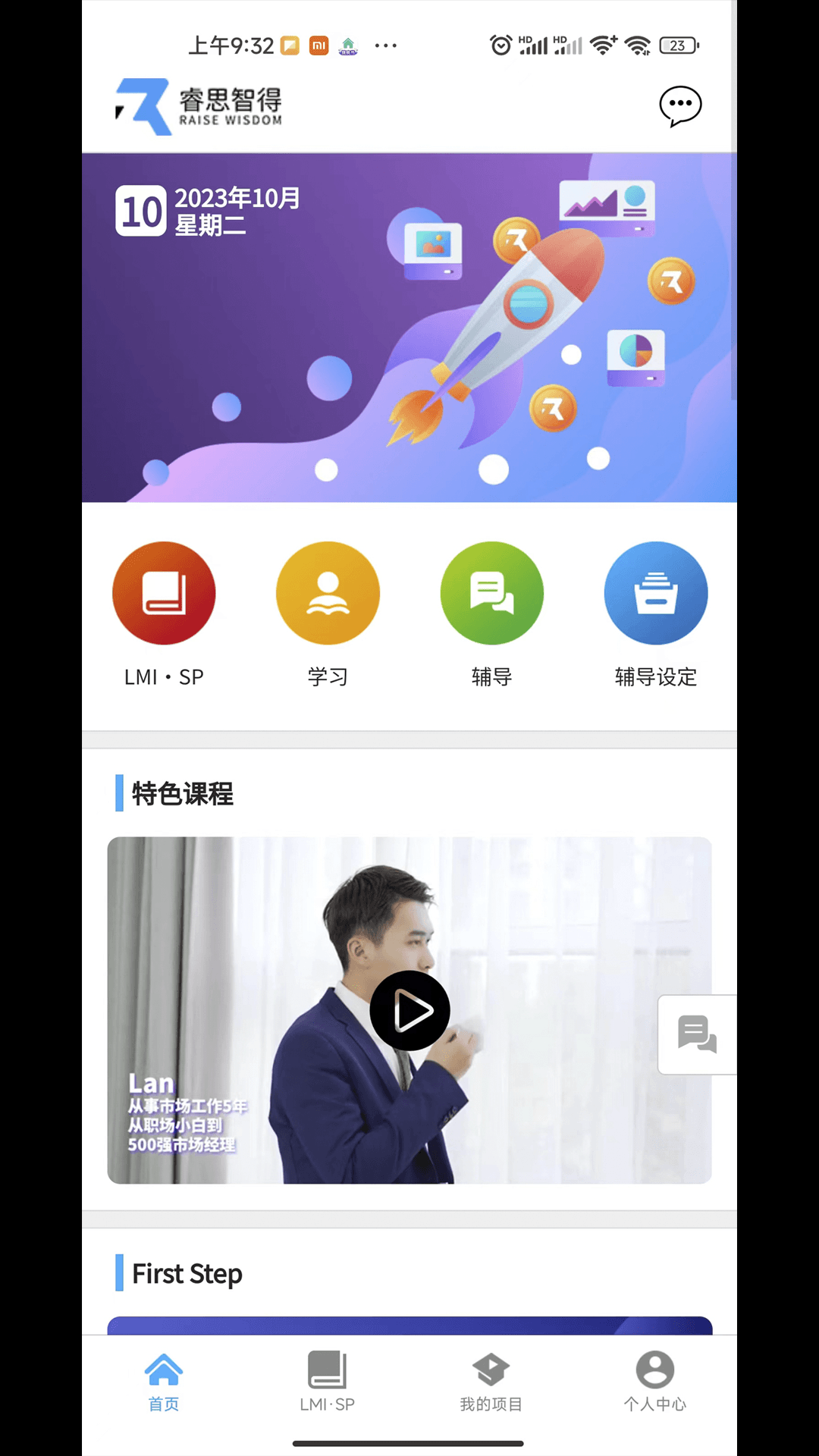 葵见app图3