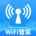 WiFi万用钥匙手机版下载