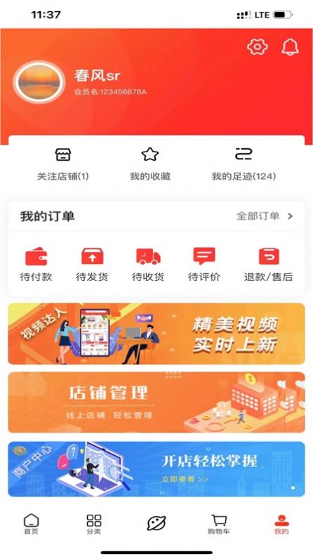 安平网多多app手机版图1