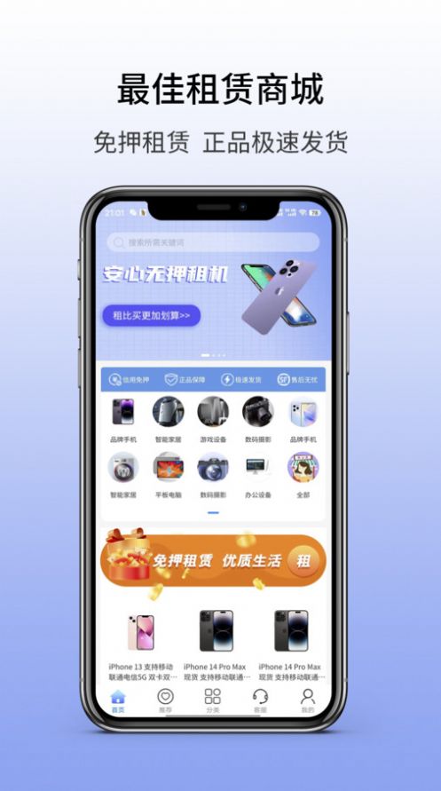 易购优卡app图3