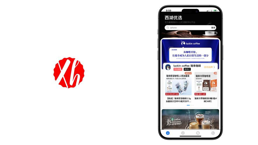 西湖优选app手机版图3