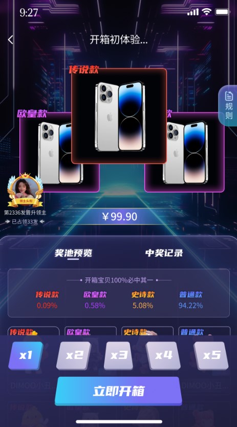 灵动潮玩app正式版图1