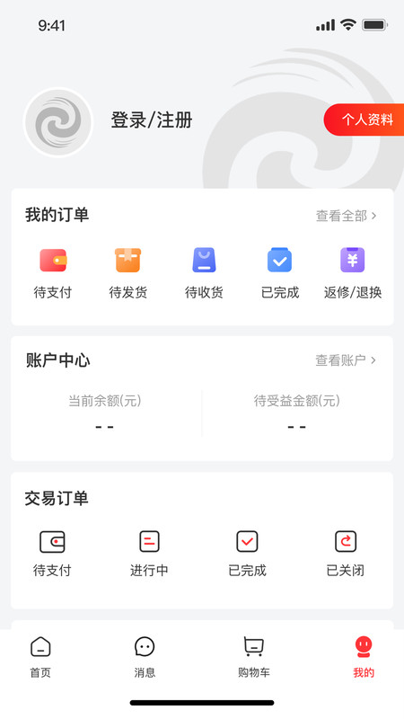 聚市app最新版图1