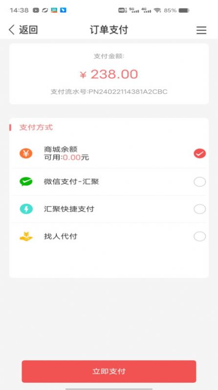 硒游际app手机版图1