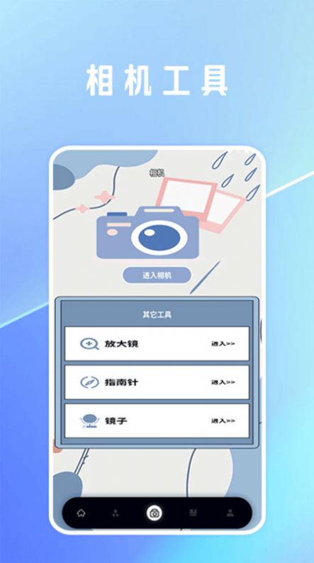 一键抠图lab软件官方版图2