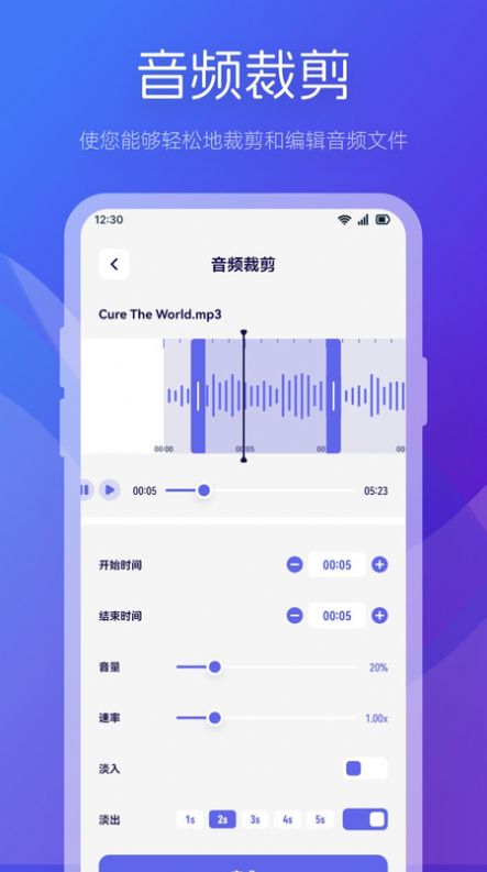 魅影视频制作app图片2