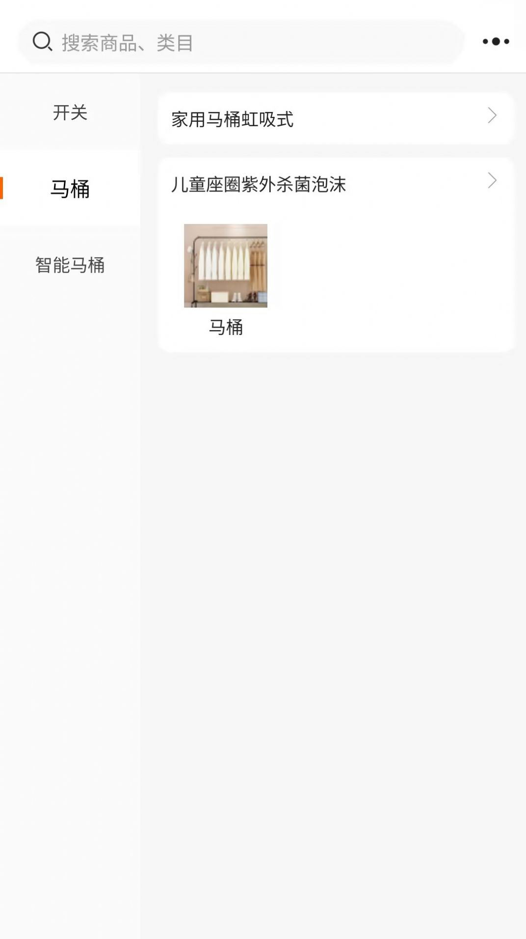 力美居app手机版图1