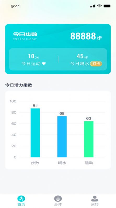 步步生辉app正式版图1