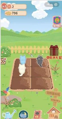 奇妙猫之家游戏官方版图2