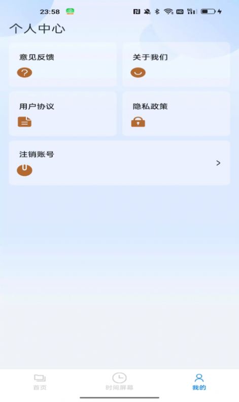 莫可文件管家app图1