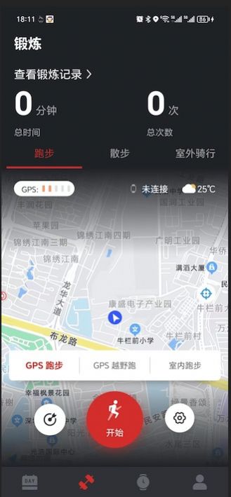 至宝精灵app图3