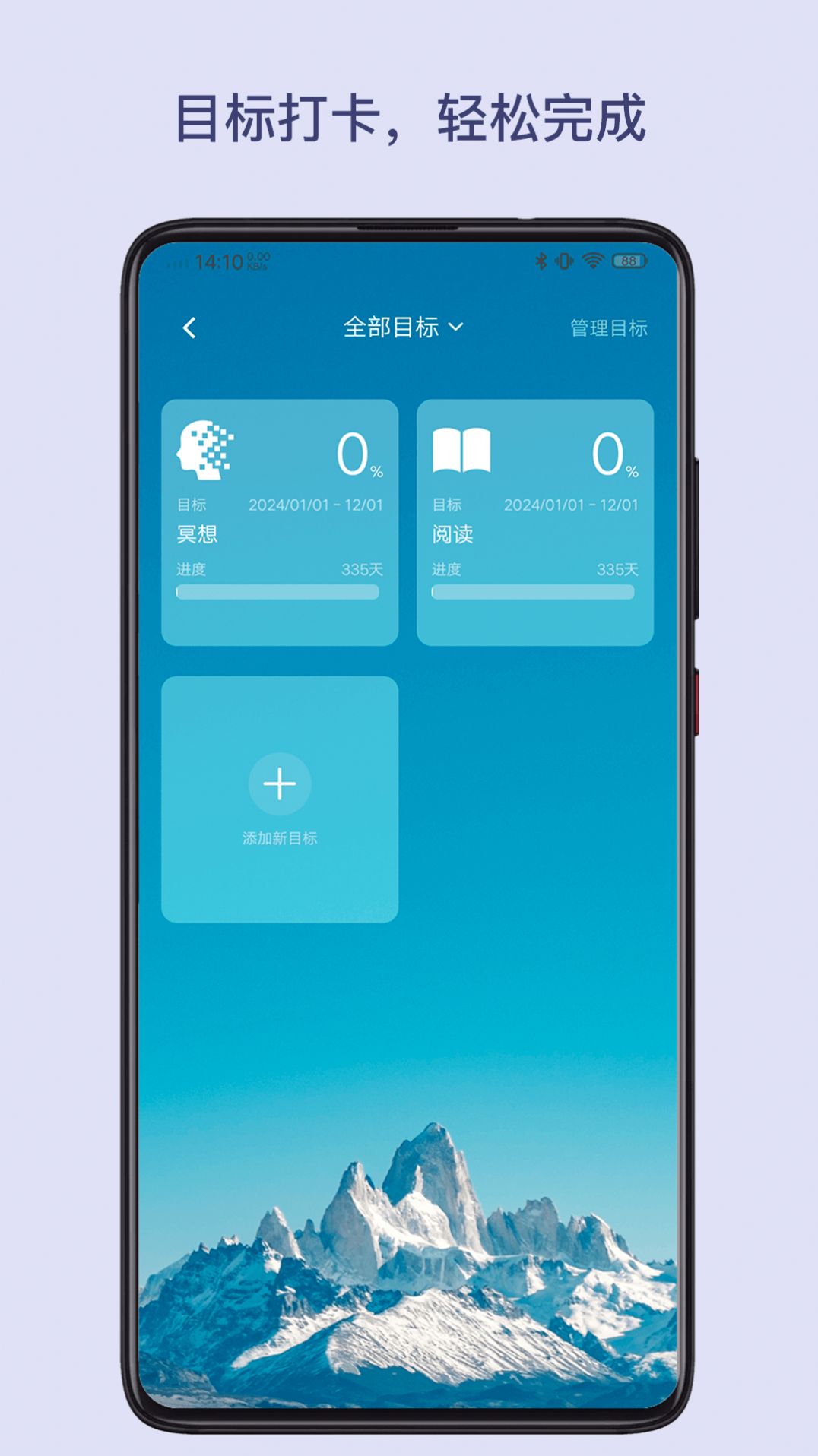 树洞说app图3