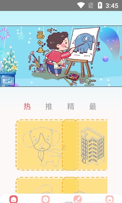 我的涂鸦画的世界游戏图2