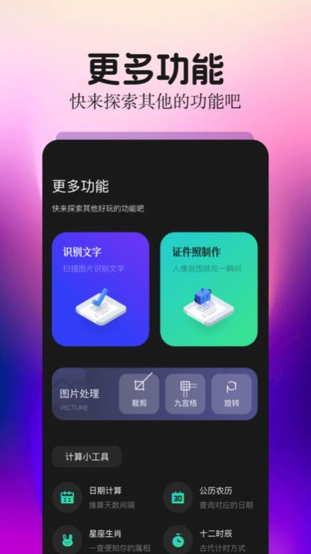 细狗视频剪辑app手机版图2